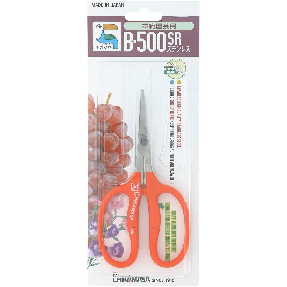 Chikamasa B-500SR Curved Blade Garden Scissors (Case of 6)